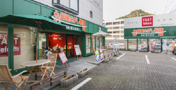 お部屋さがし物語 道後 愛大前店