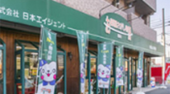 お部屋さがし物語 花みずき南店