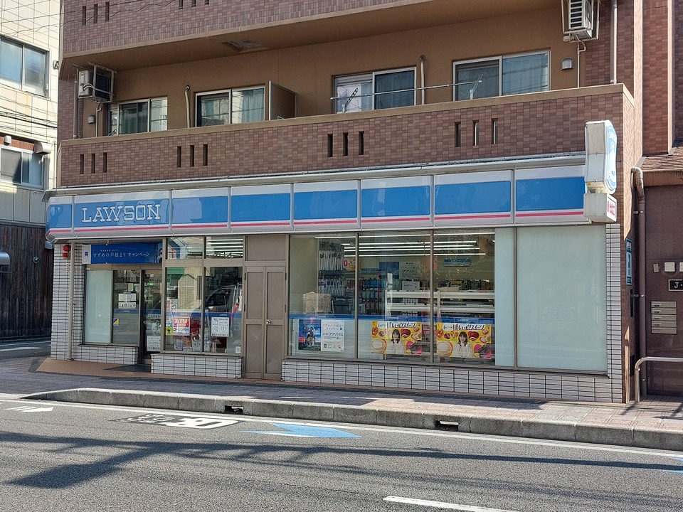 ローソン 松山三番町一丁目店