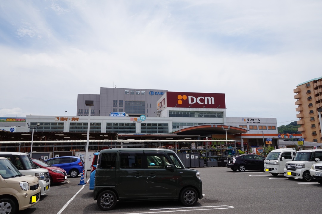 ＤＣＭ美沢店