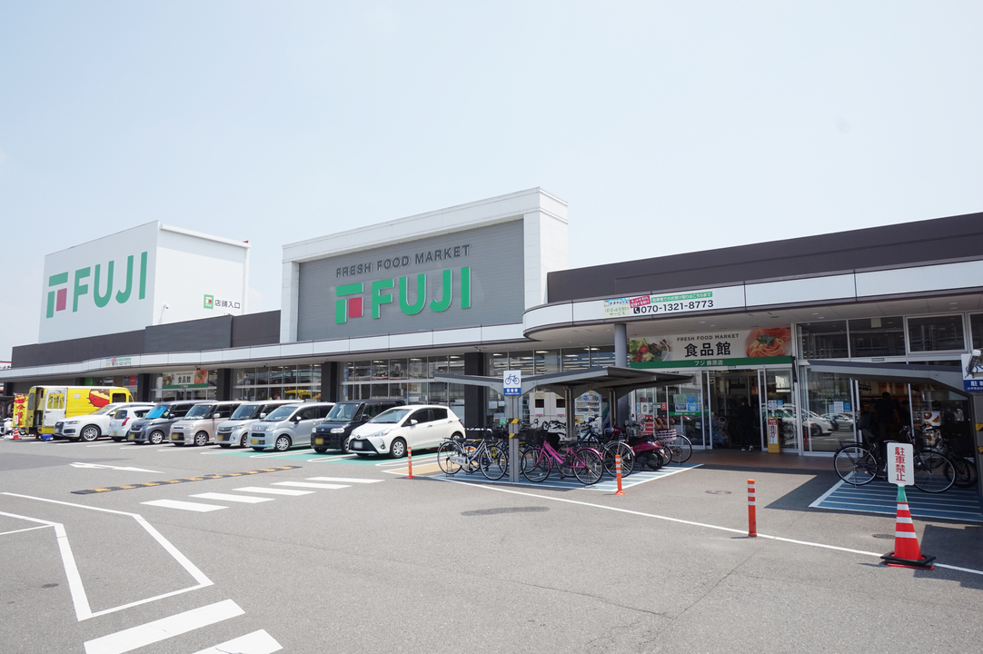 フジ藤原店