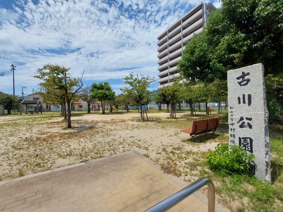 古川公園（古川西公園）