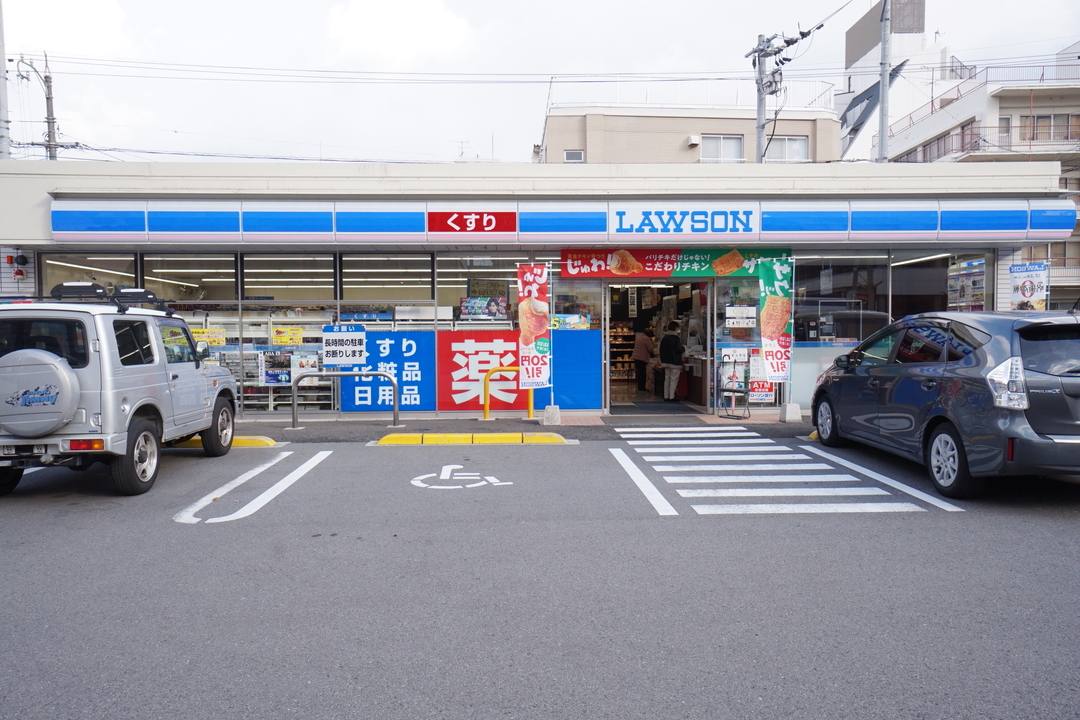 味酒町店