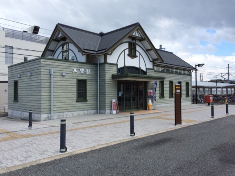 伊予鉄 高浜線 三津駅