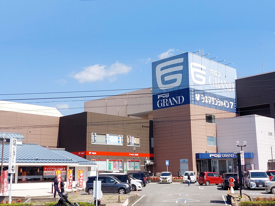 フジグラン重信