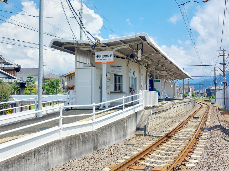 伊予鉄 牛渕団地前