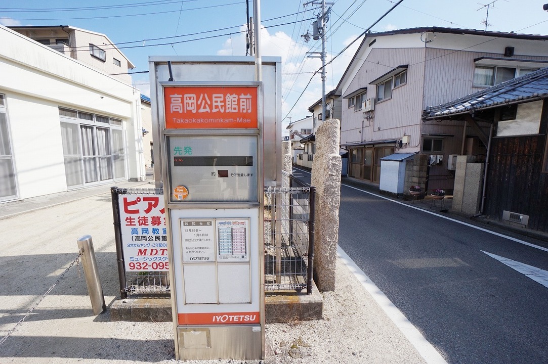 高岡公民館前