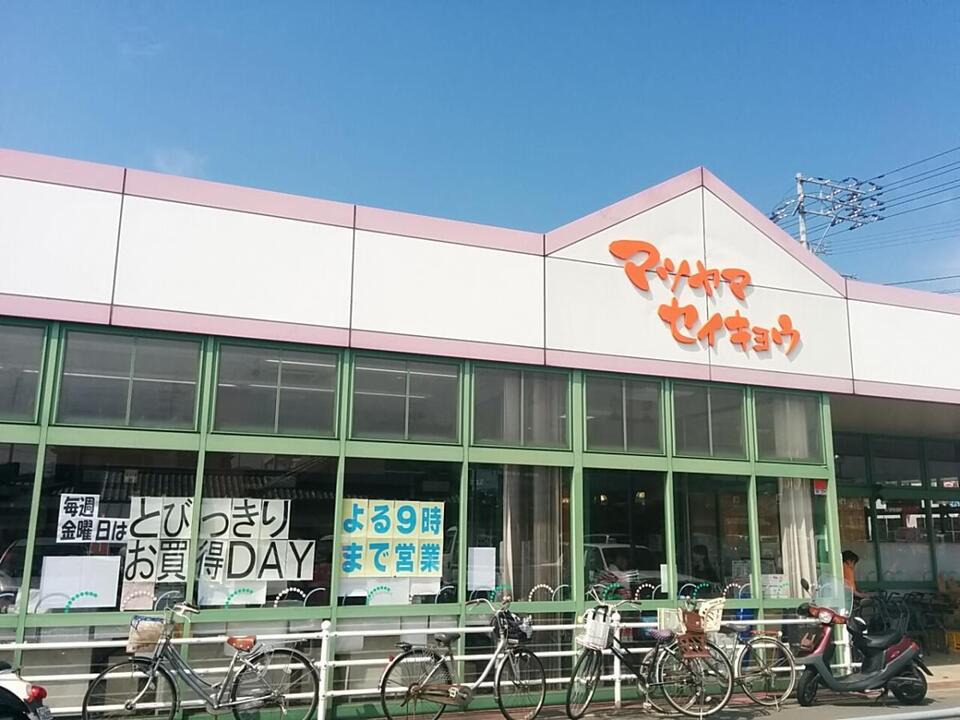 松山生協 岡田店