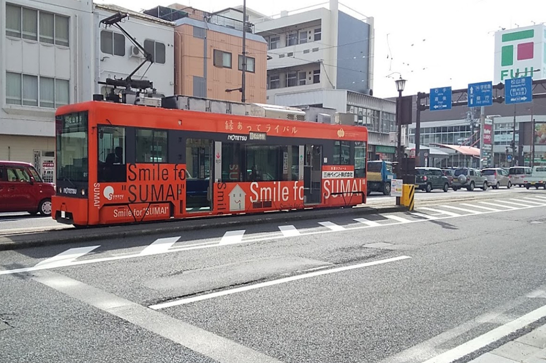 市内電車 本町六丁目駅