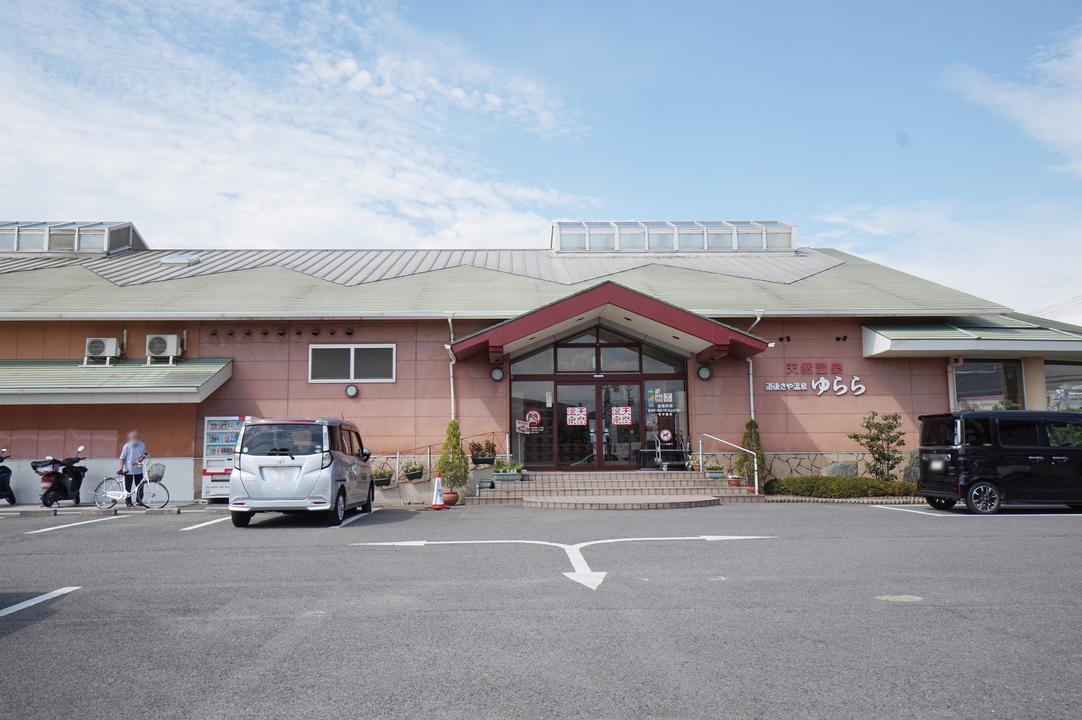 道後さや温泉ゆらら本館