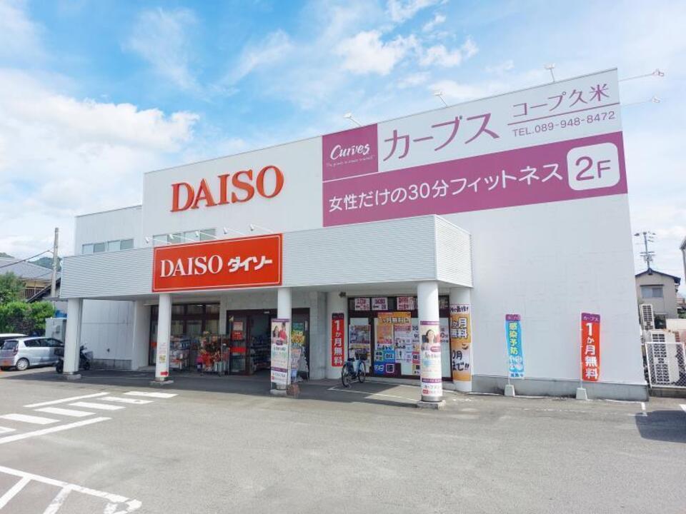 ダイソー 松山鷹ノ子店