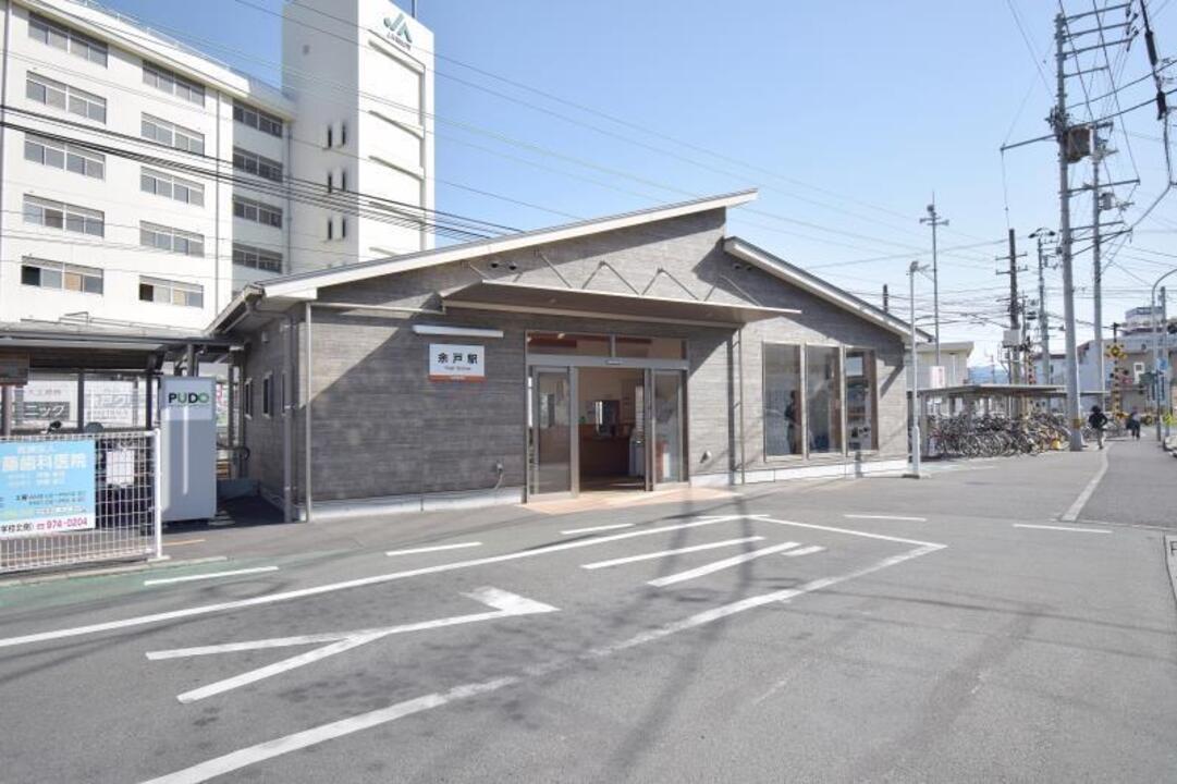 伊予鉄 余土駅