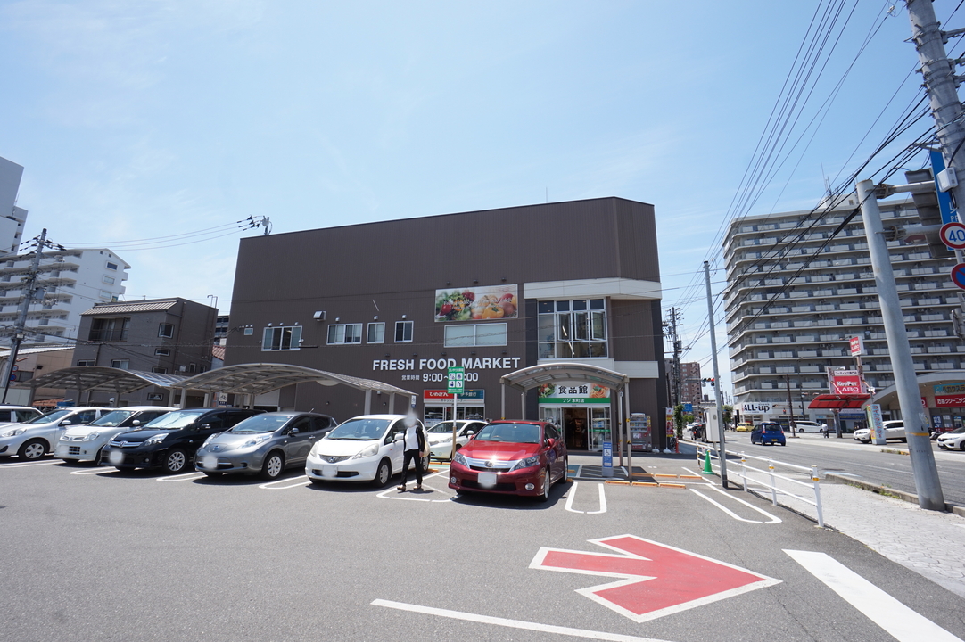 スーパーフジ本町店