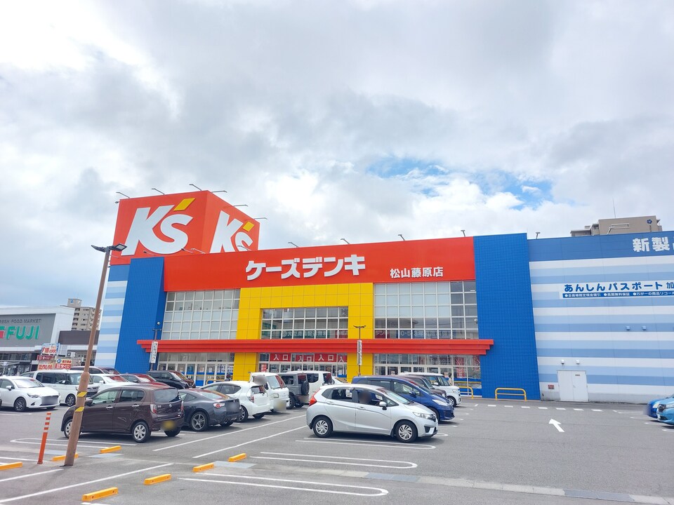 藤原店