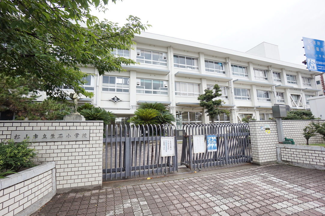 生石小学校