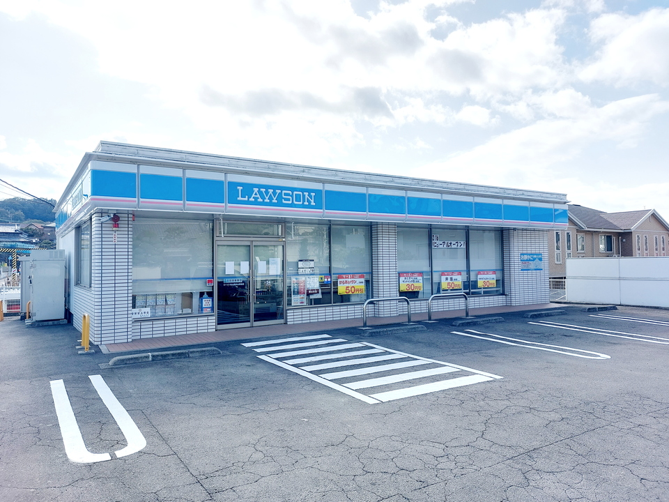 ローソン松山西衣山駅前店