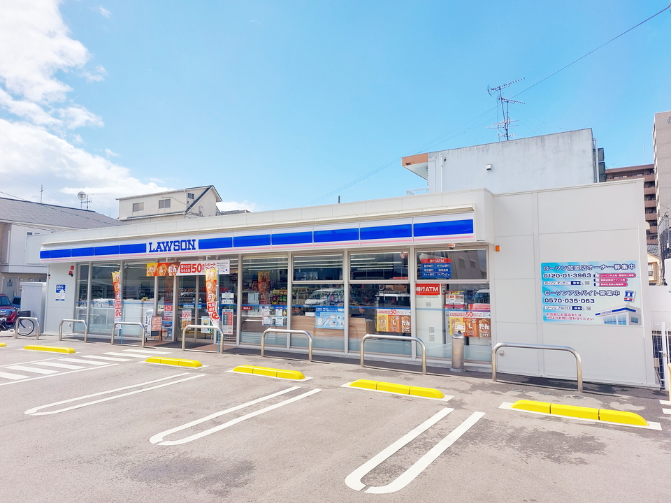 ローソン 土橋町店