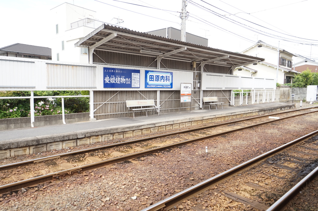 木屋町駅