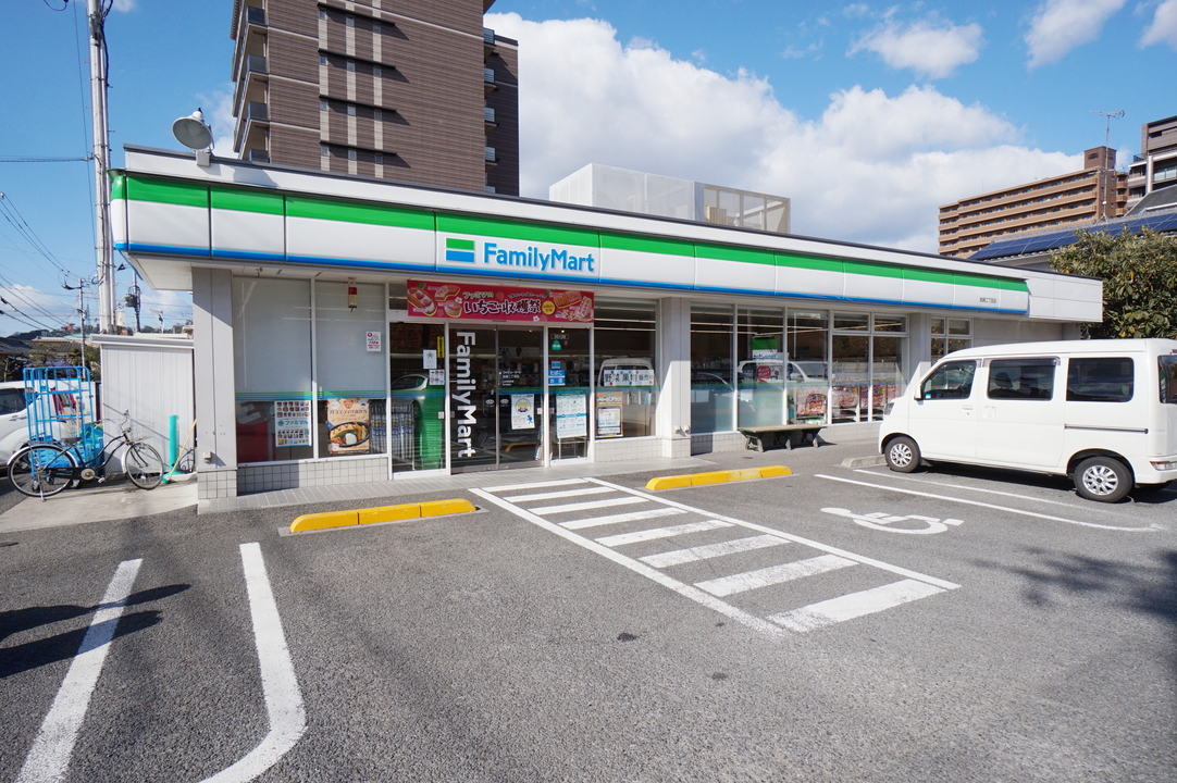 ファミリーマート 岩崎二丁目店