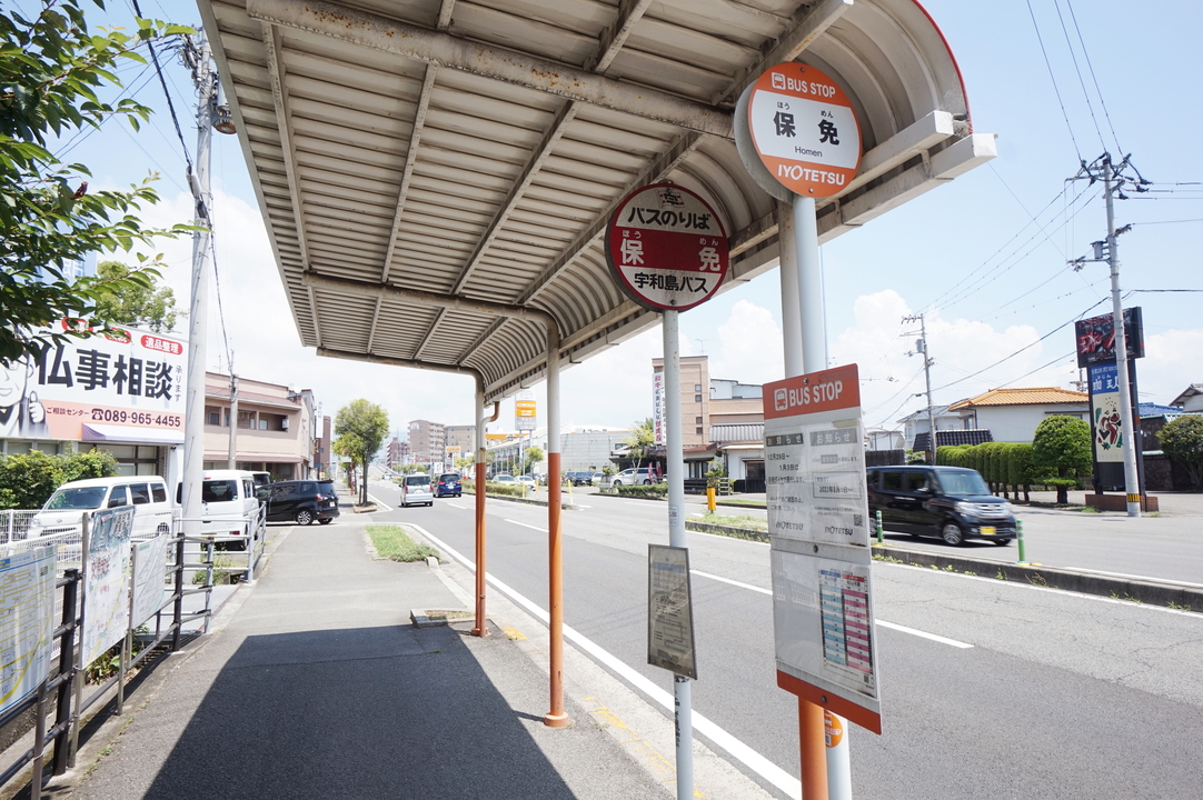 バス停 保免駅