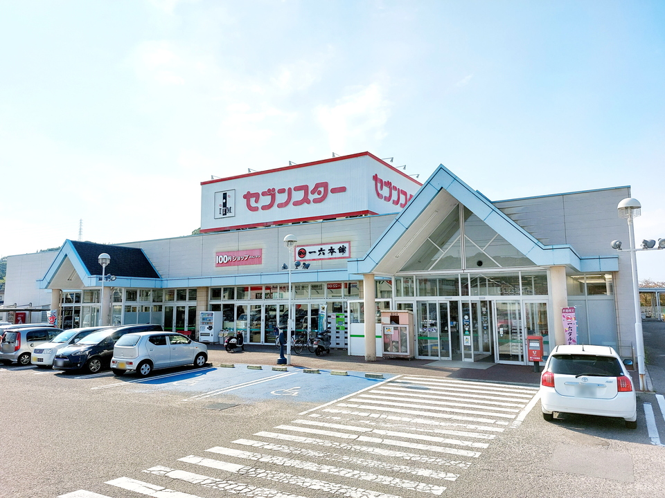 セブンスター別府店