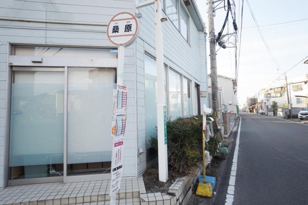 バス停 桑原駅