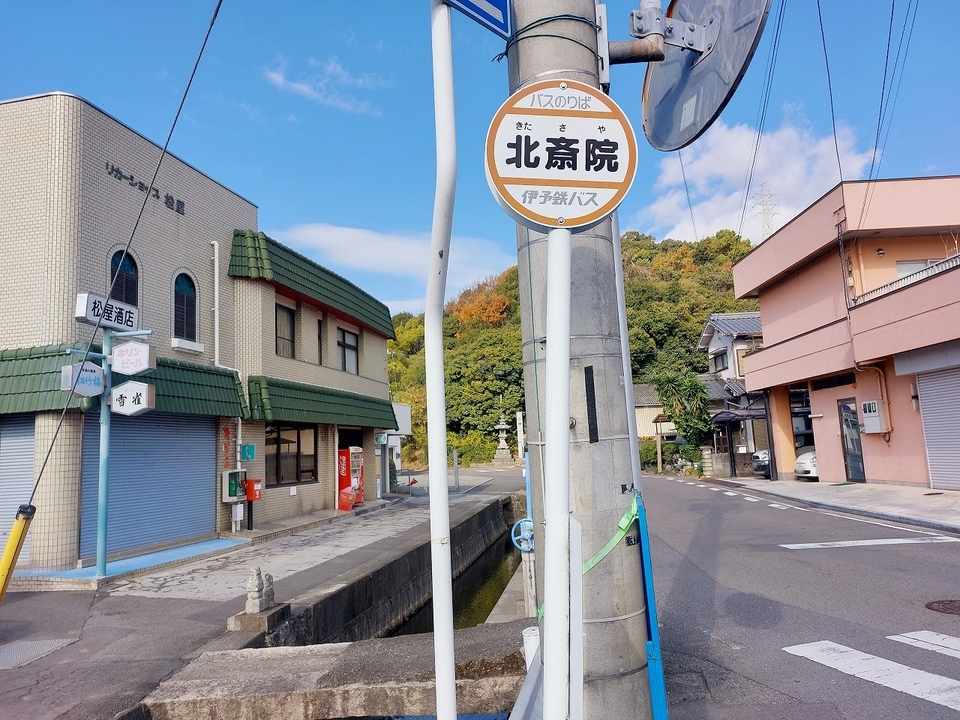 ファミリーマート 南斎院町店