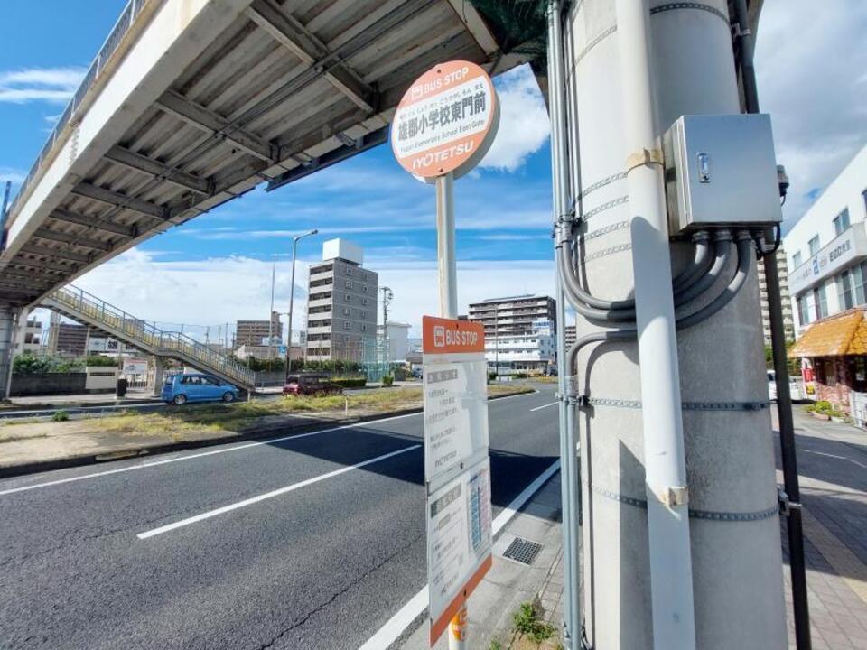 雄郡小学校東門前 バス停