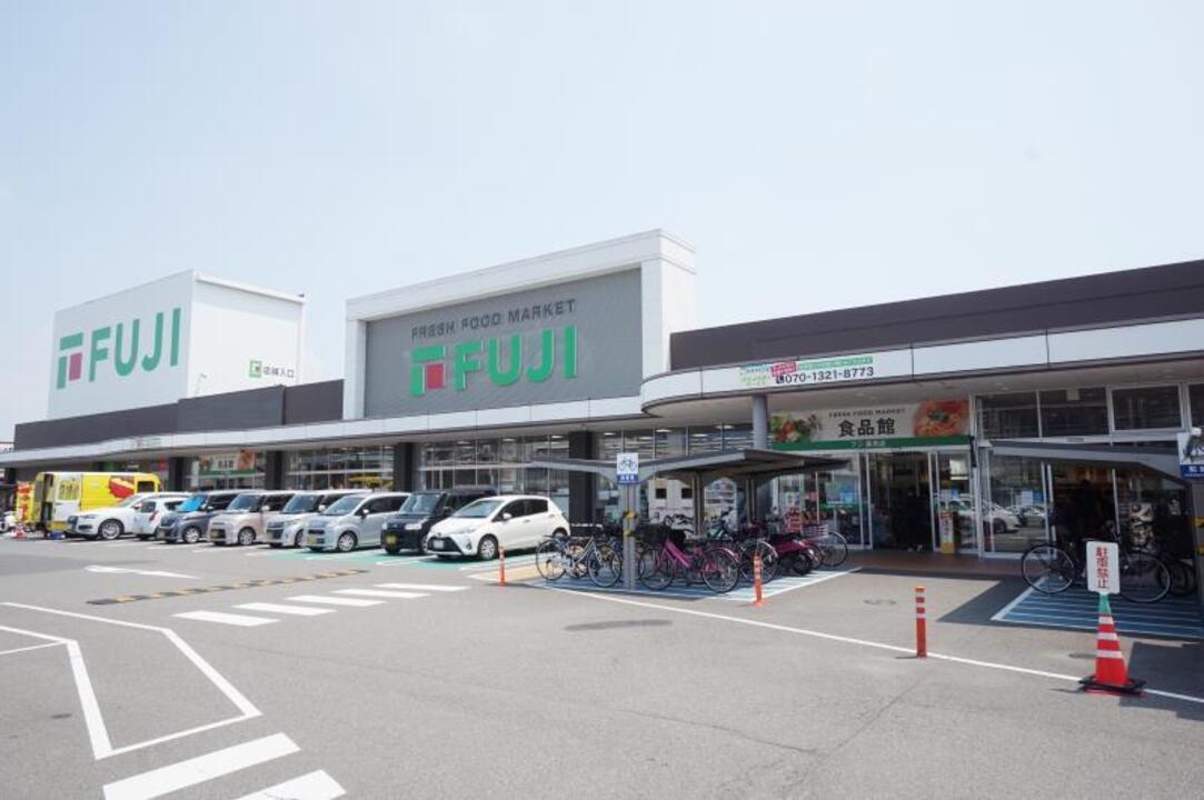 スーパーFuji 藤原店