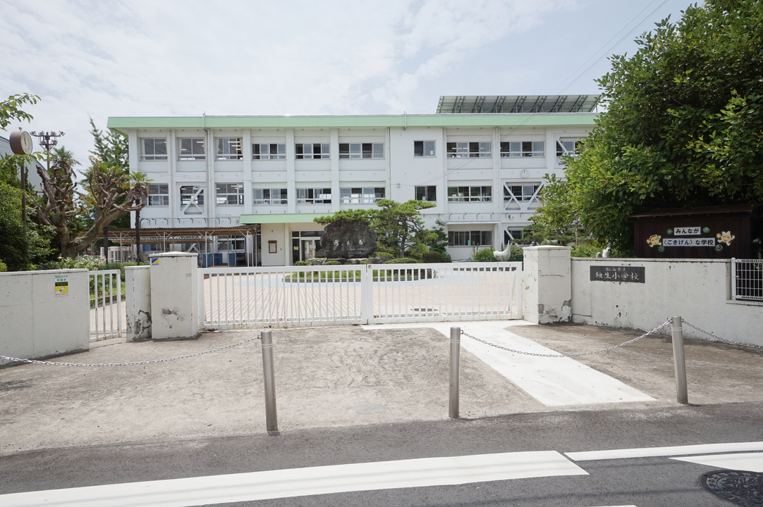 松山市立垣生小学校