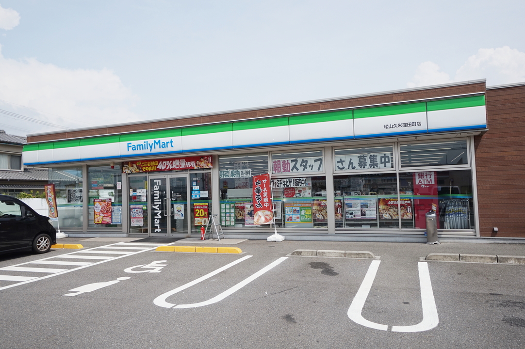 ファミリーマート松山久米窪田町店