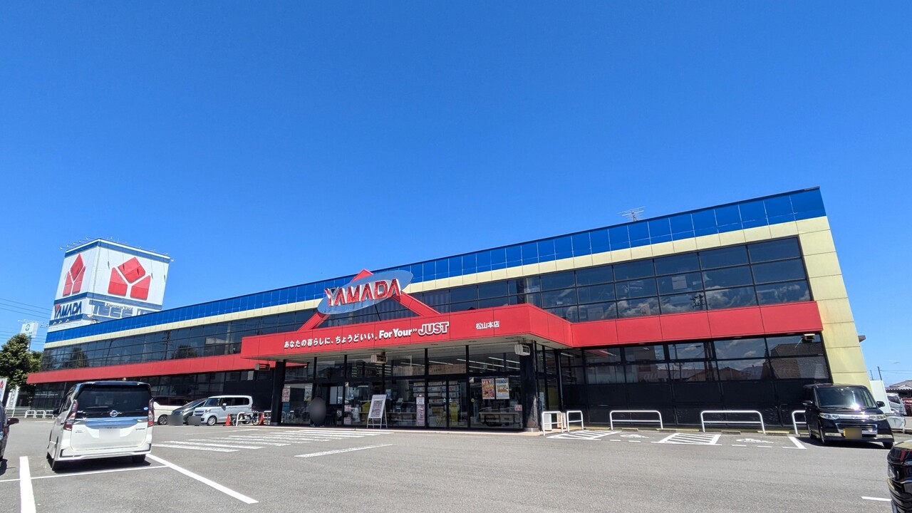 ヤマダデンキ テックランド松山本店