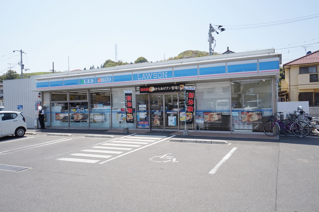 ローソン松山別府町店