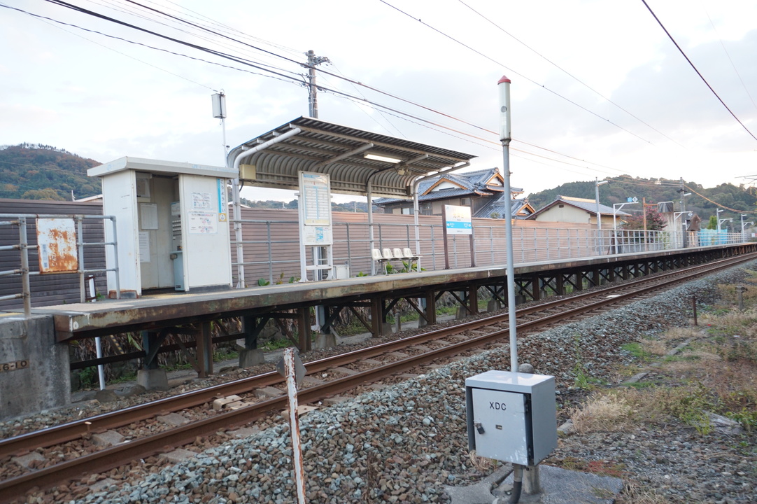 光洋台駅