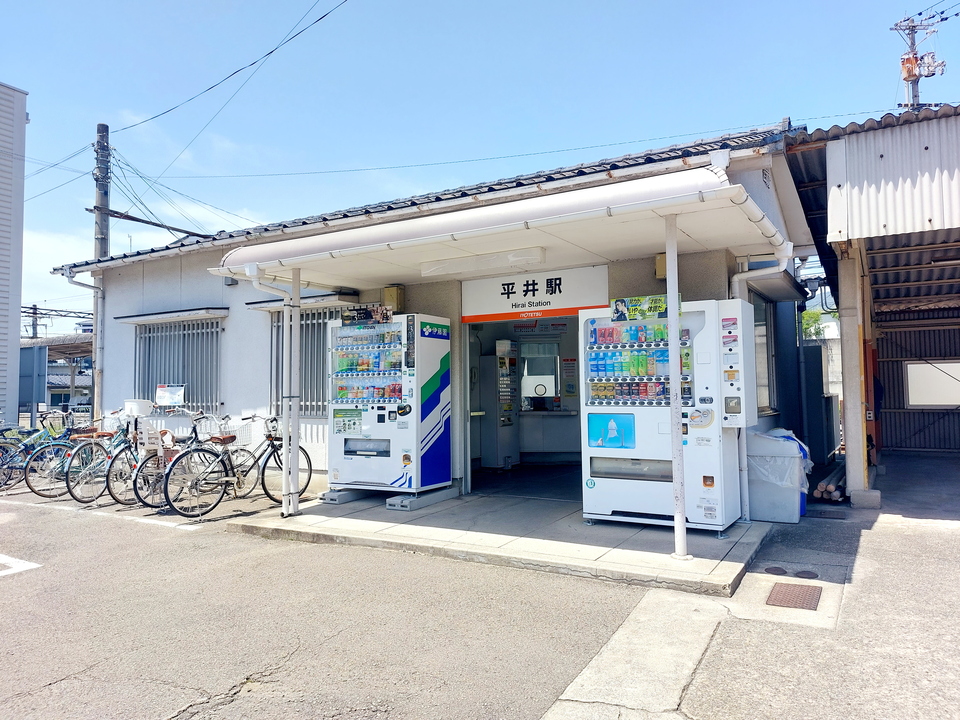 伊予鉄 横河原線 平井駅