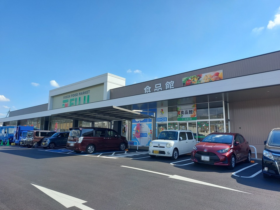 フジ志津川店