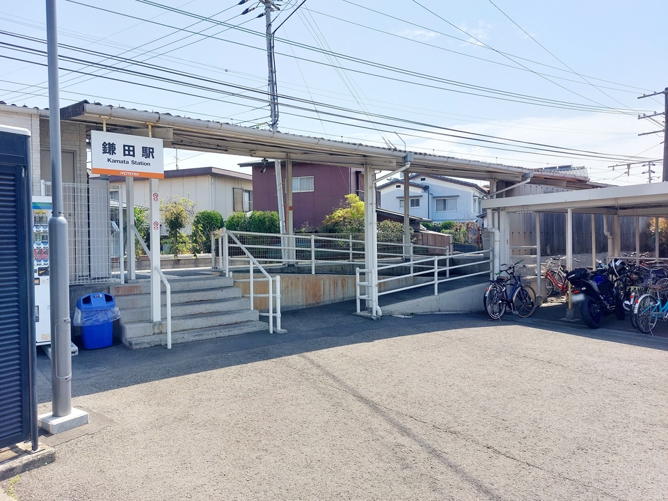 伊予鉄 鎌田駅