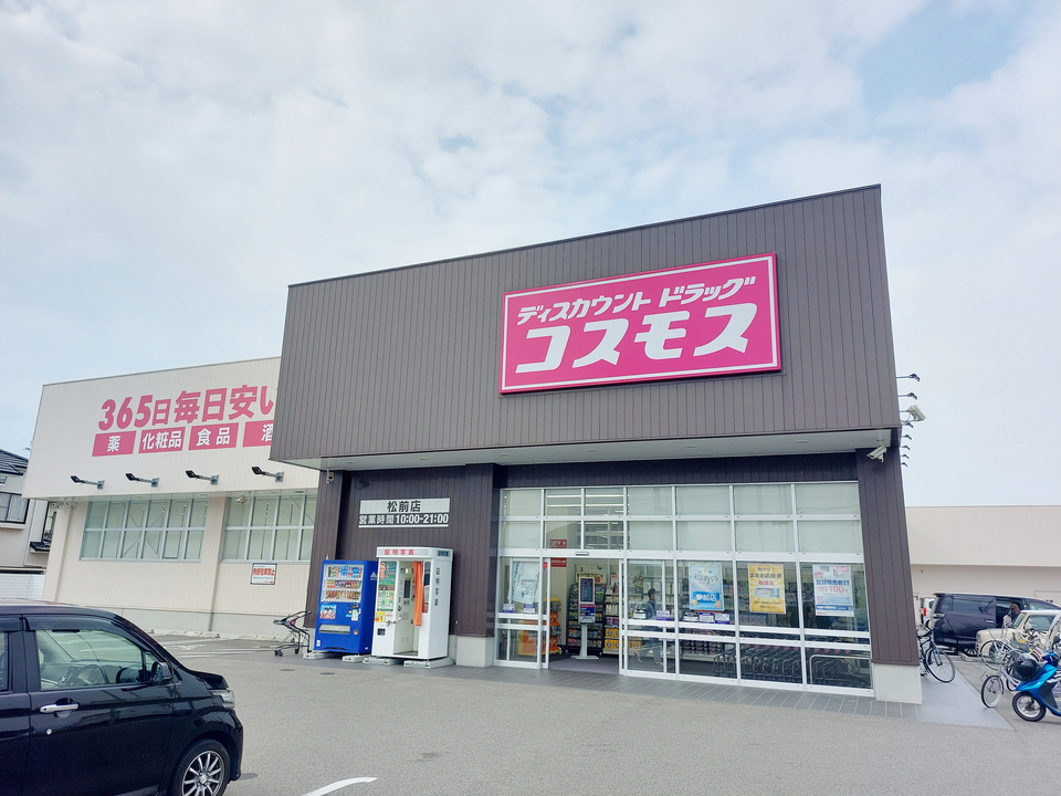 松前店