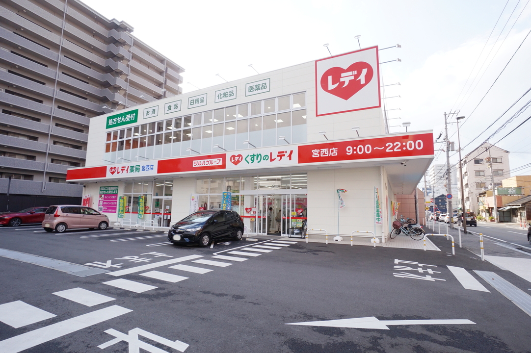 マルナカ若草店