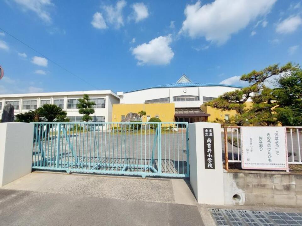 南吉井小学校
