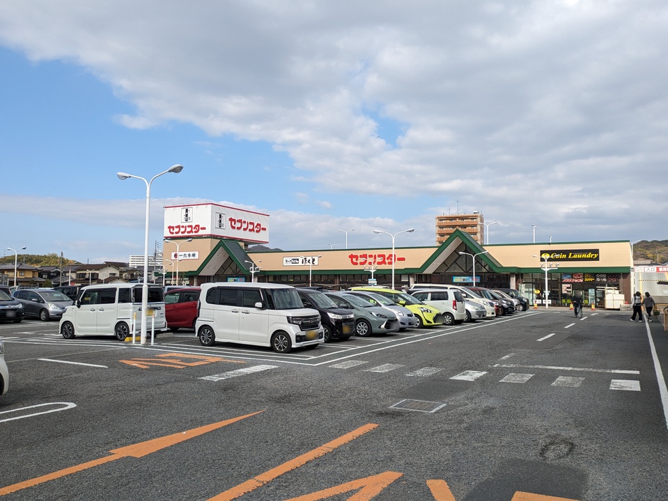 セブンスター三津店