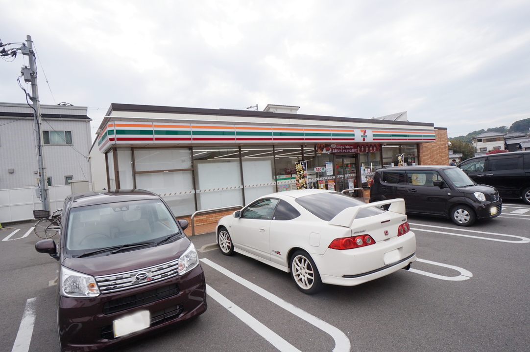 セブン-イレブン 松山西長戸店