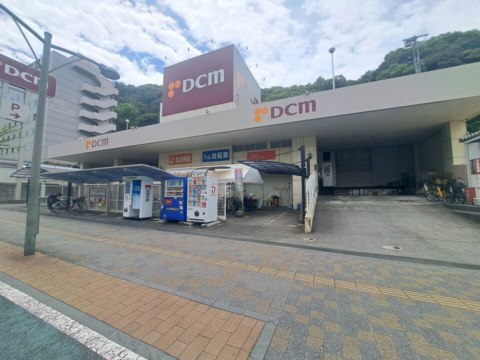 DCM城北店