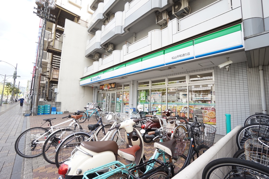 ファミリーマート 平和通り店