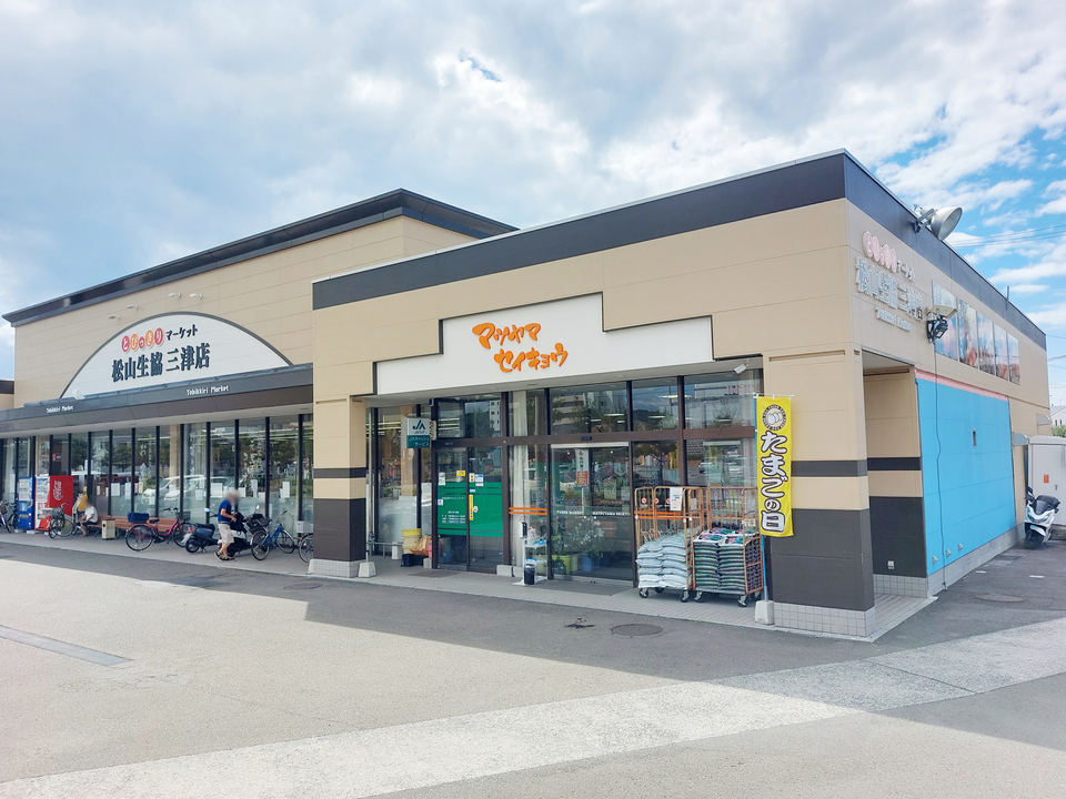 松山生協三津店