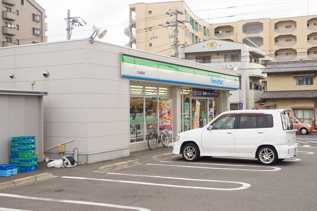 ファミリーマート 衣山駅前店