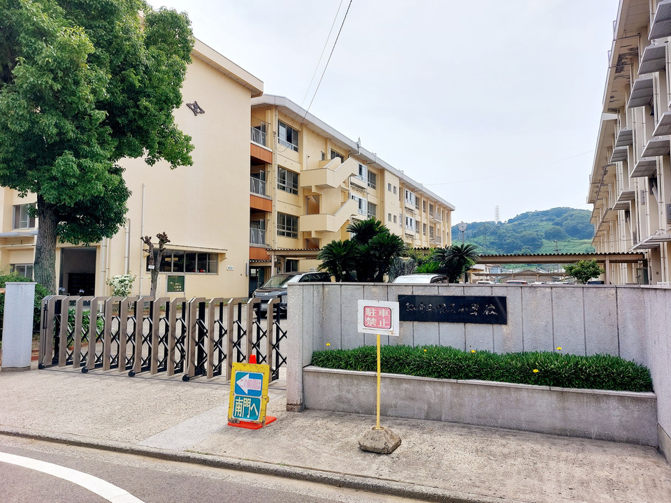 味生小学校