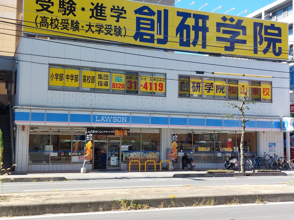 ローソン 勝山通り店