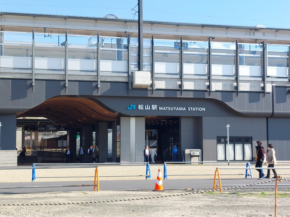 JR松山駅（東口）