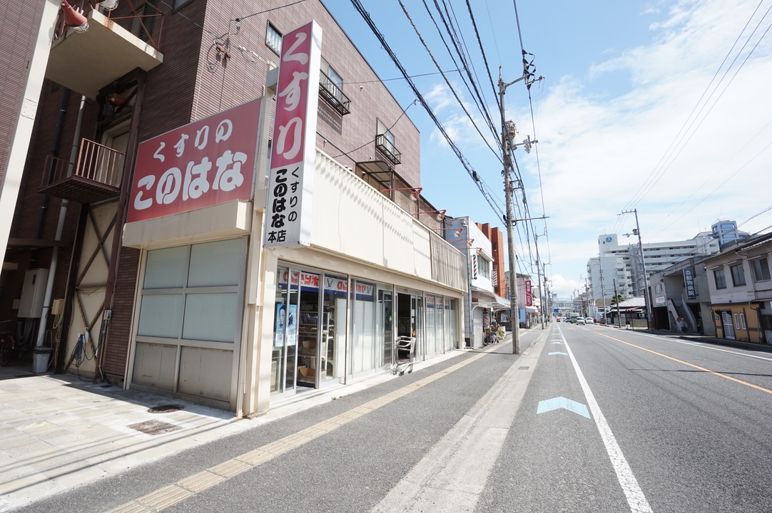 くすりのこのはな本店